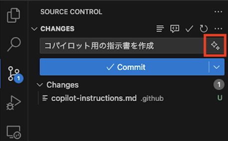 Source Control Commit
