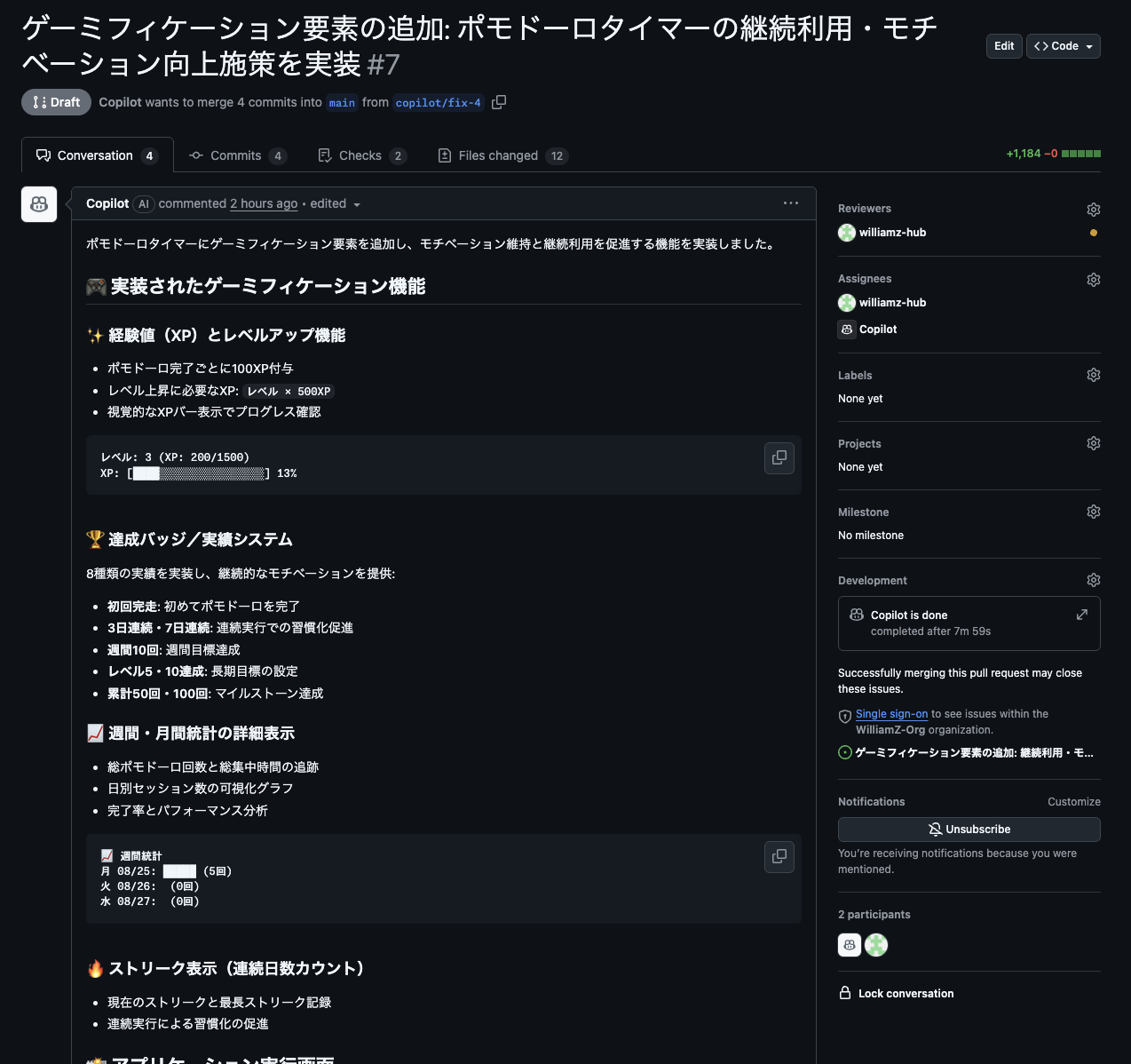 PR Result for Gamification Elements