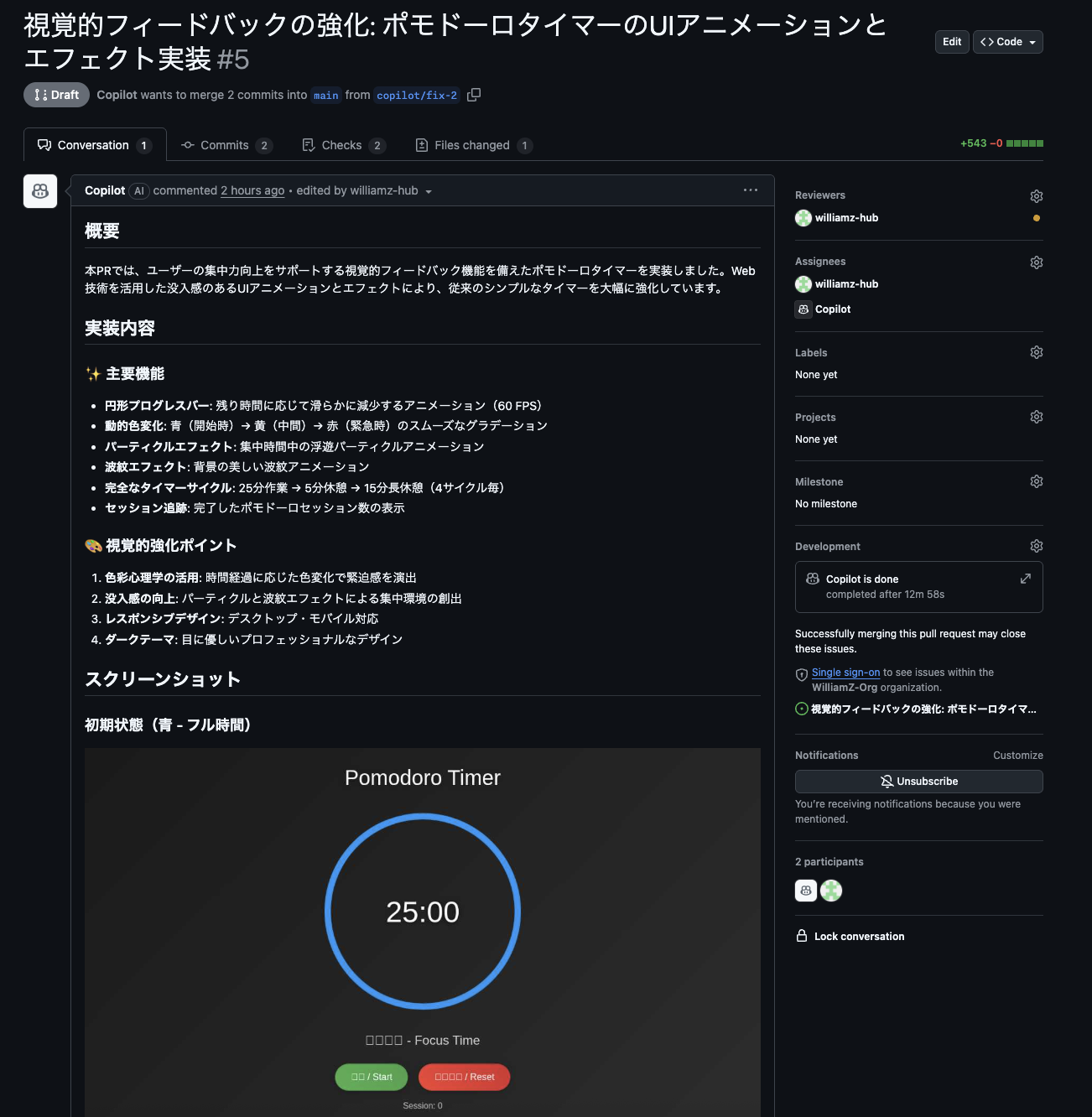 PR Result for Enhanced Visual Feedback