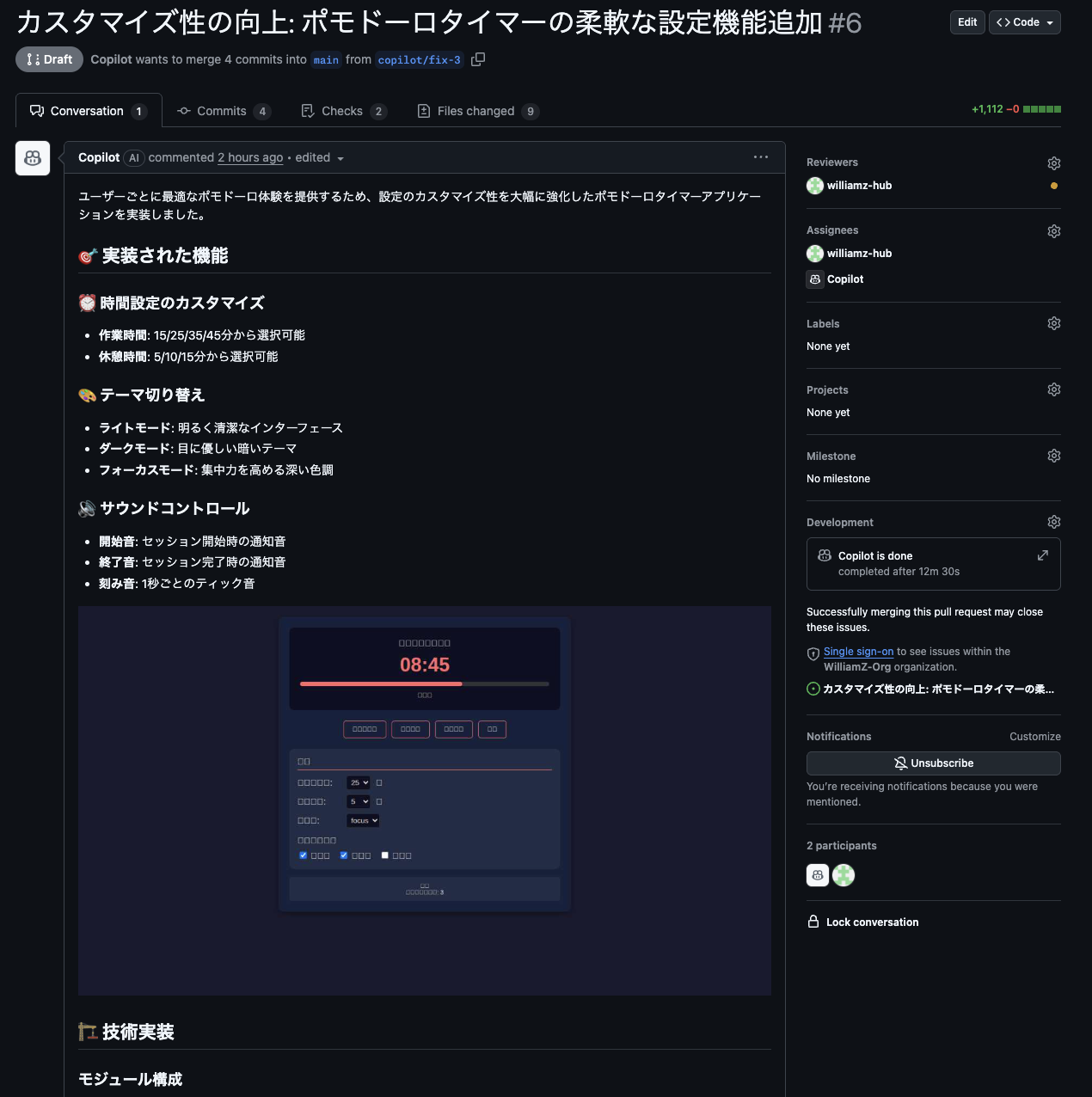 PR Result for Improved Customizability