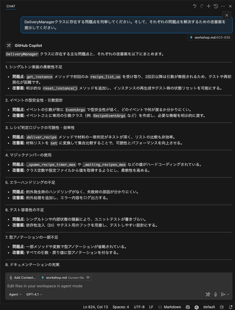 Issue Analysis by GPT-4.1