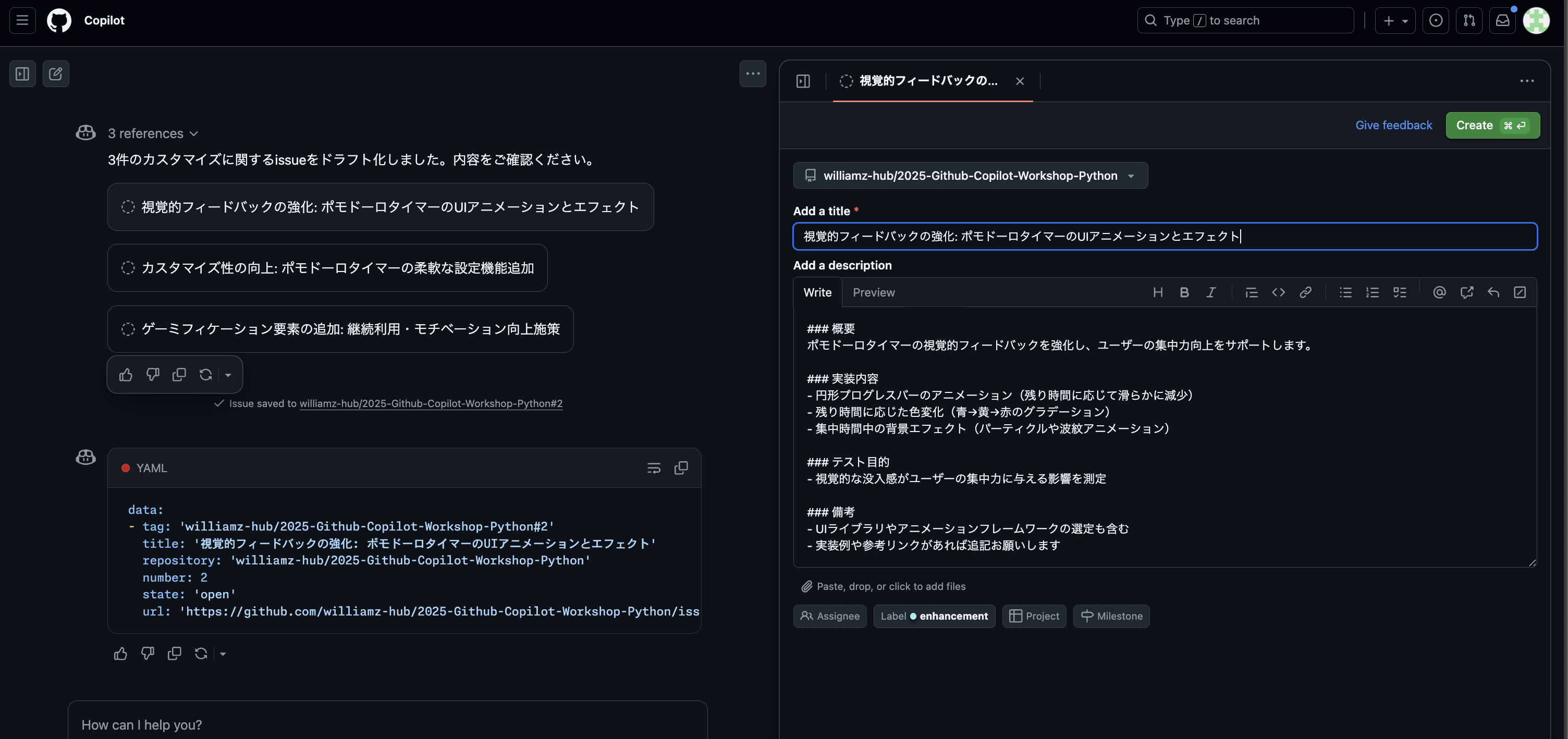Issue Creation with GitHub Copilot