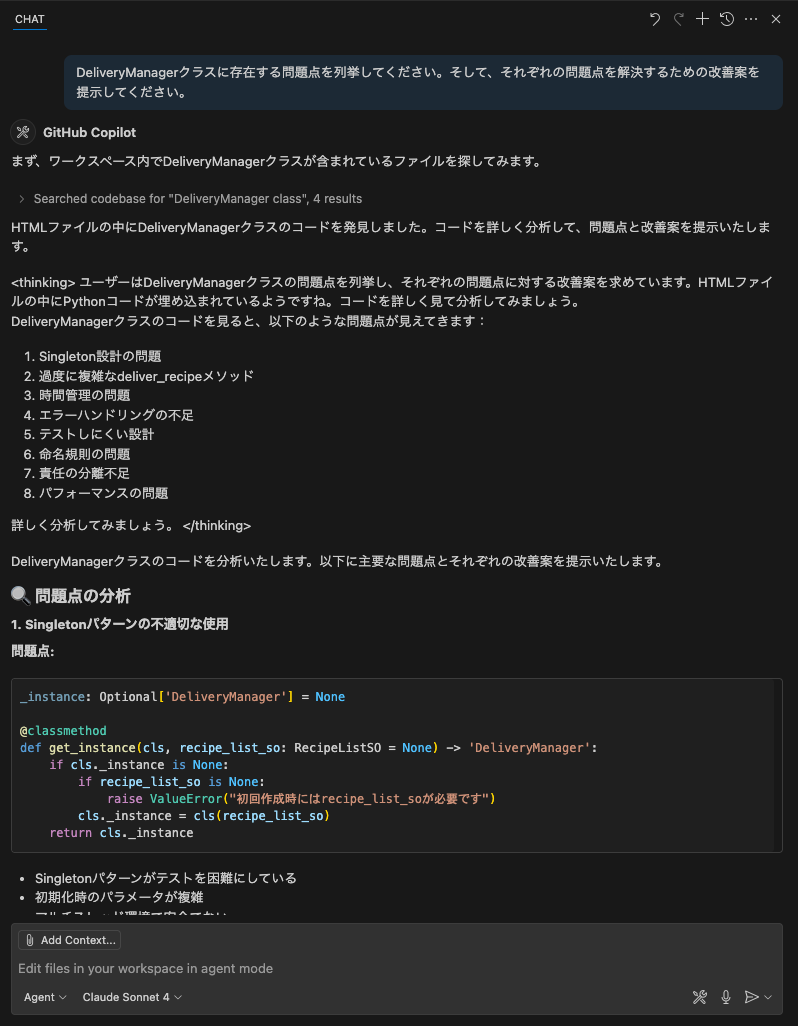 Issue Analysis by Claude 4.0