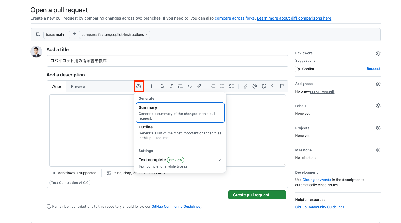 Copilot Summary in Pull Request